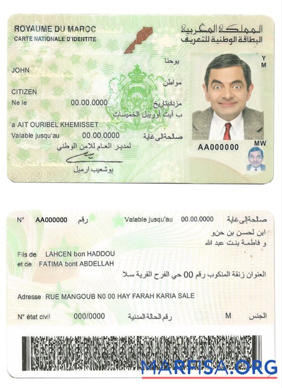 Realistic Morocco ID download for verification